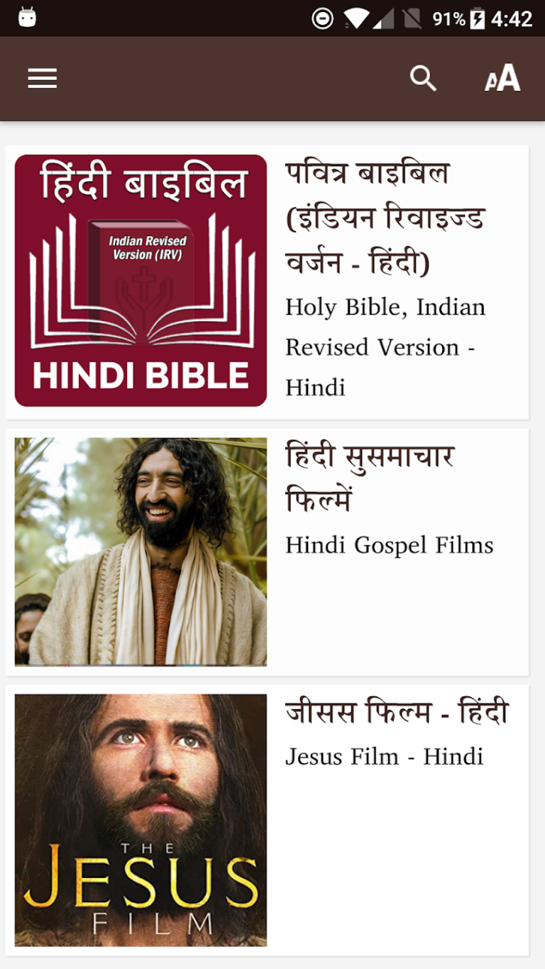 HINDI BIBLE (हिन्दी बाइबल)3