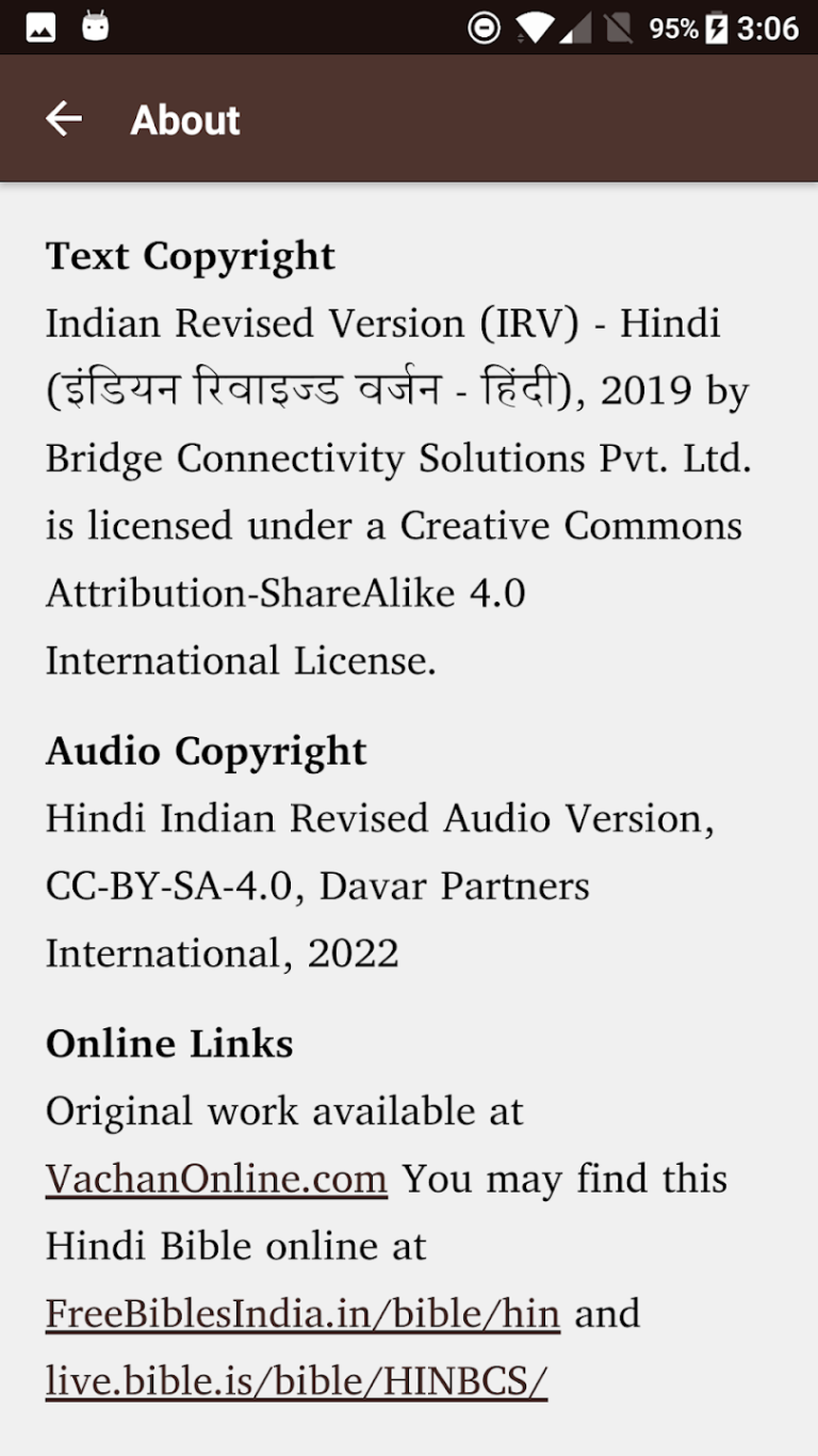 HINDI BIBLE (हिन्दी बाइबल)7