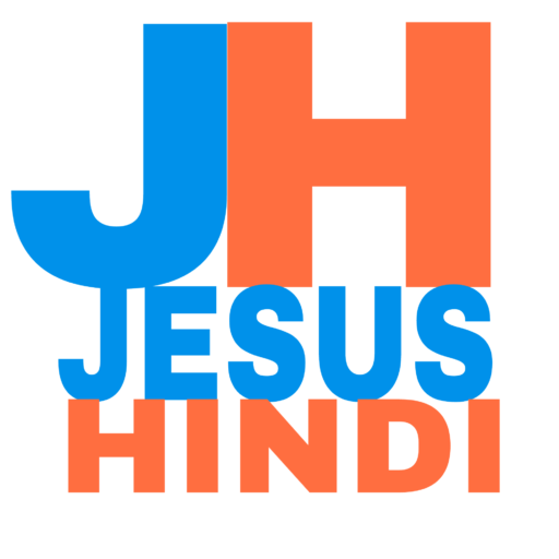 JESUS HINDI